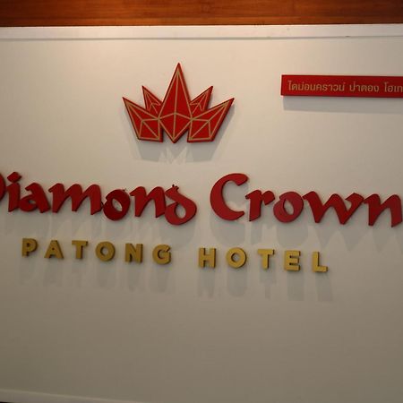 D C Patong Hotel Luaran gambar