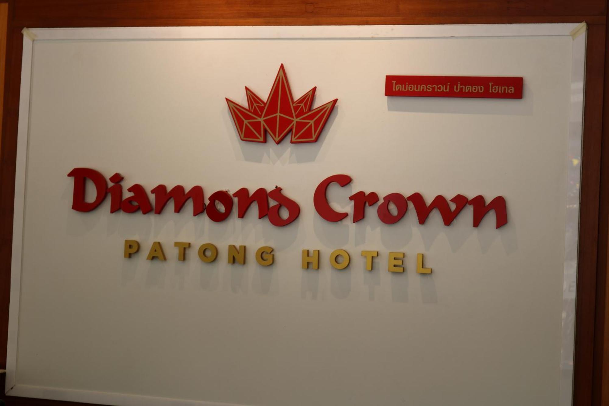 D C Patong Hotel Luaran gambar